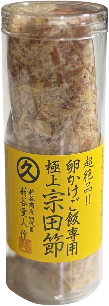 土佐清水産 宗田節 10g - 卵かけご飯用