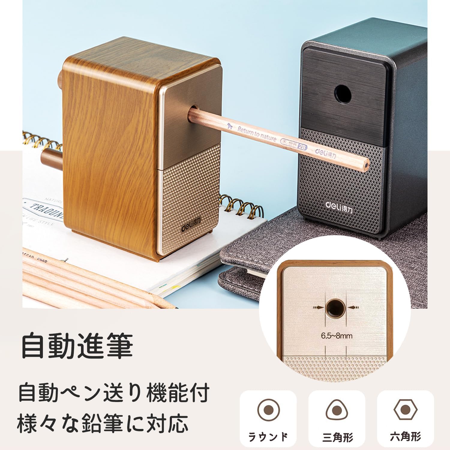 静音手動鉛筆削り グレー 5段階芯調節機能付き 10000回使用可能