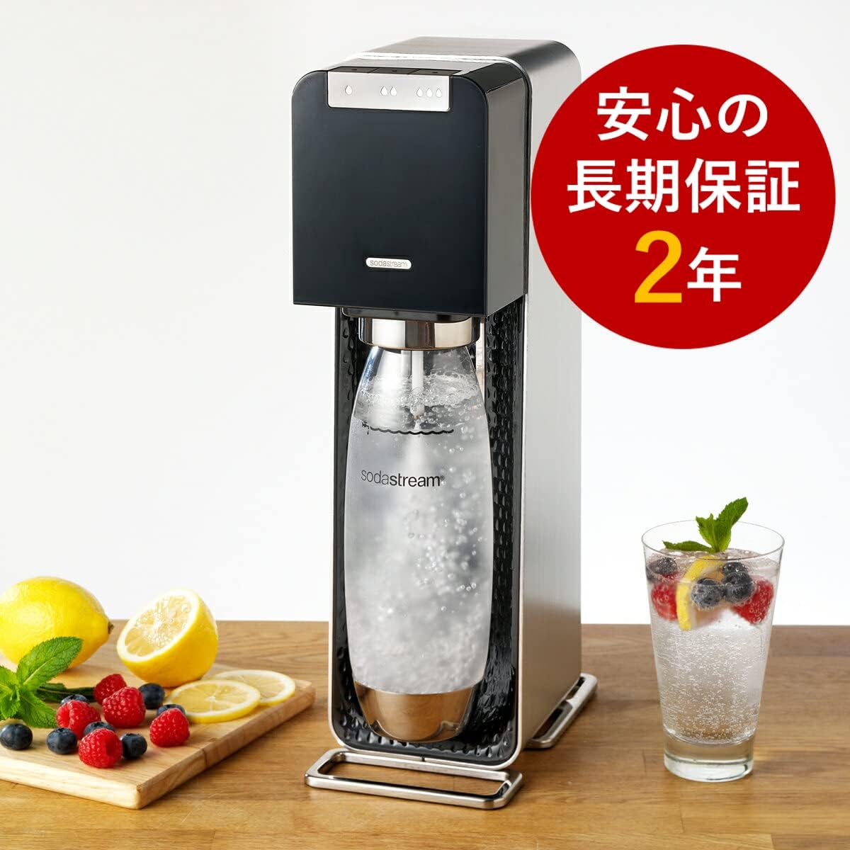 炭酸水メーカー ソーダストリーム POWER スターターキット ブラック 60Lガス1本・ボトル2本付 ハンドル式全自動モデル