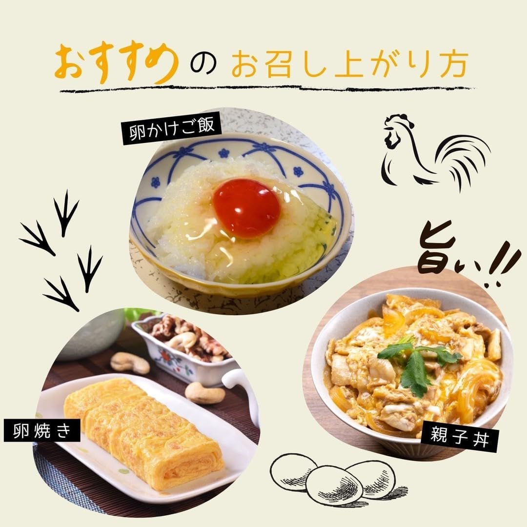 高級赤卵 20個入《クール便》濃厚な黄身の卵かけご飯ギフト