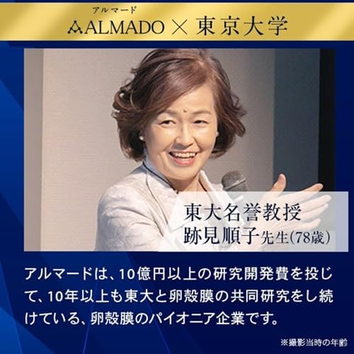 アフターサンケア メンズ用 アルマード チェルラー パーフェクトクリーム 40g
