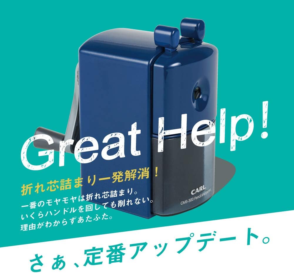 手動鉛筆削り|カール事務器 CMS-300 ブルー|折れ芯詰まり除去機能付き
