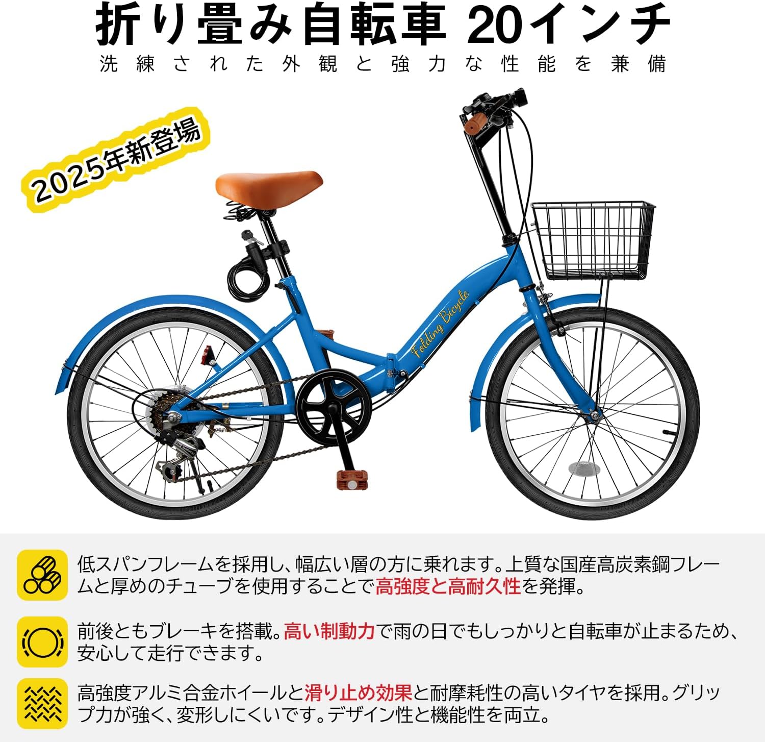 Mixiu 20インチ 折りたたみ自転車 6段変速 男女兼用 通勤・旅行用