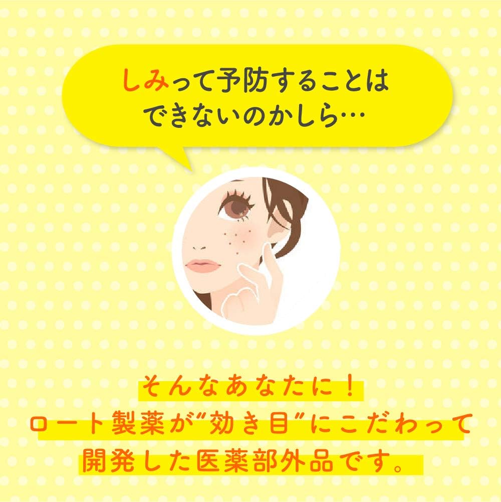 メラノCC 薬用しみ対策クリーム 23g【保湿】