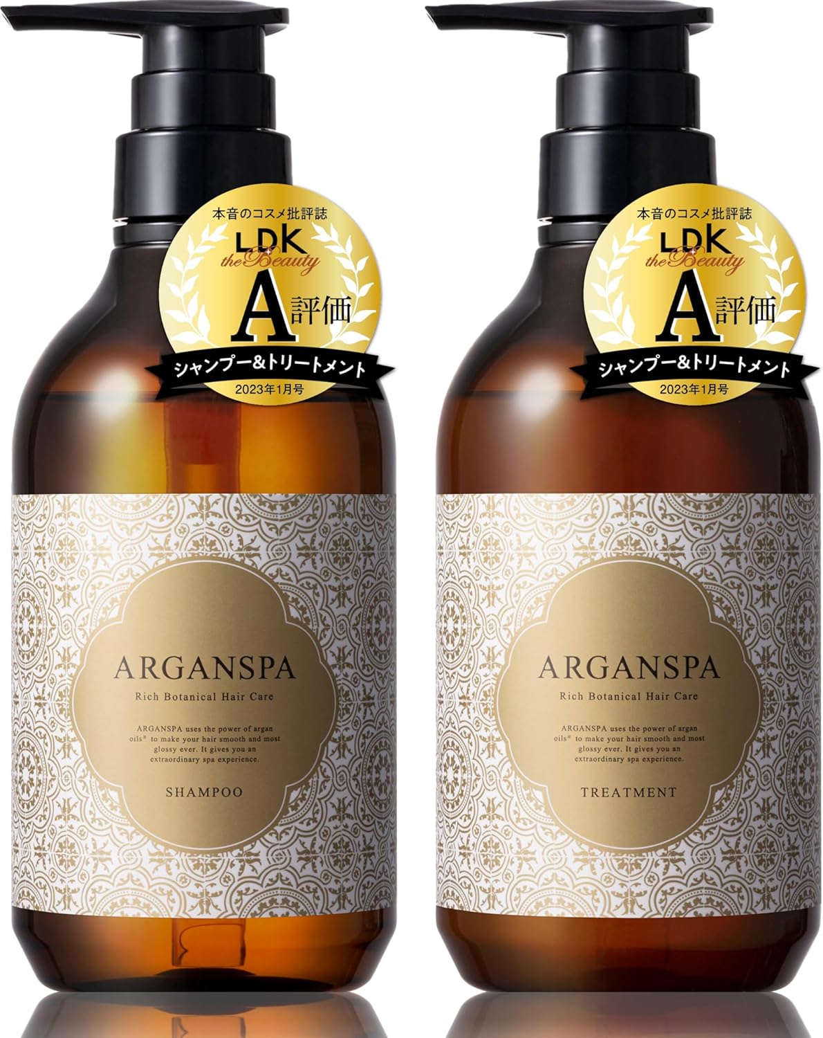 ノンシリコンサロンシャンプー＆トリートメントセット 470mL（ダメージ集中補修・オリエンタルハーブの香り）