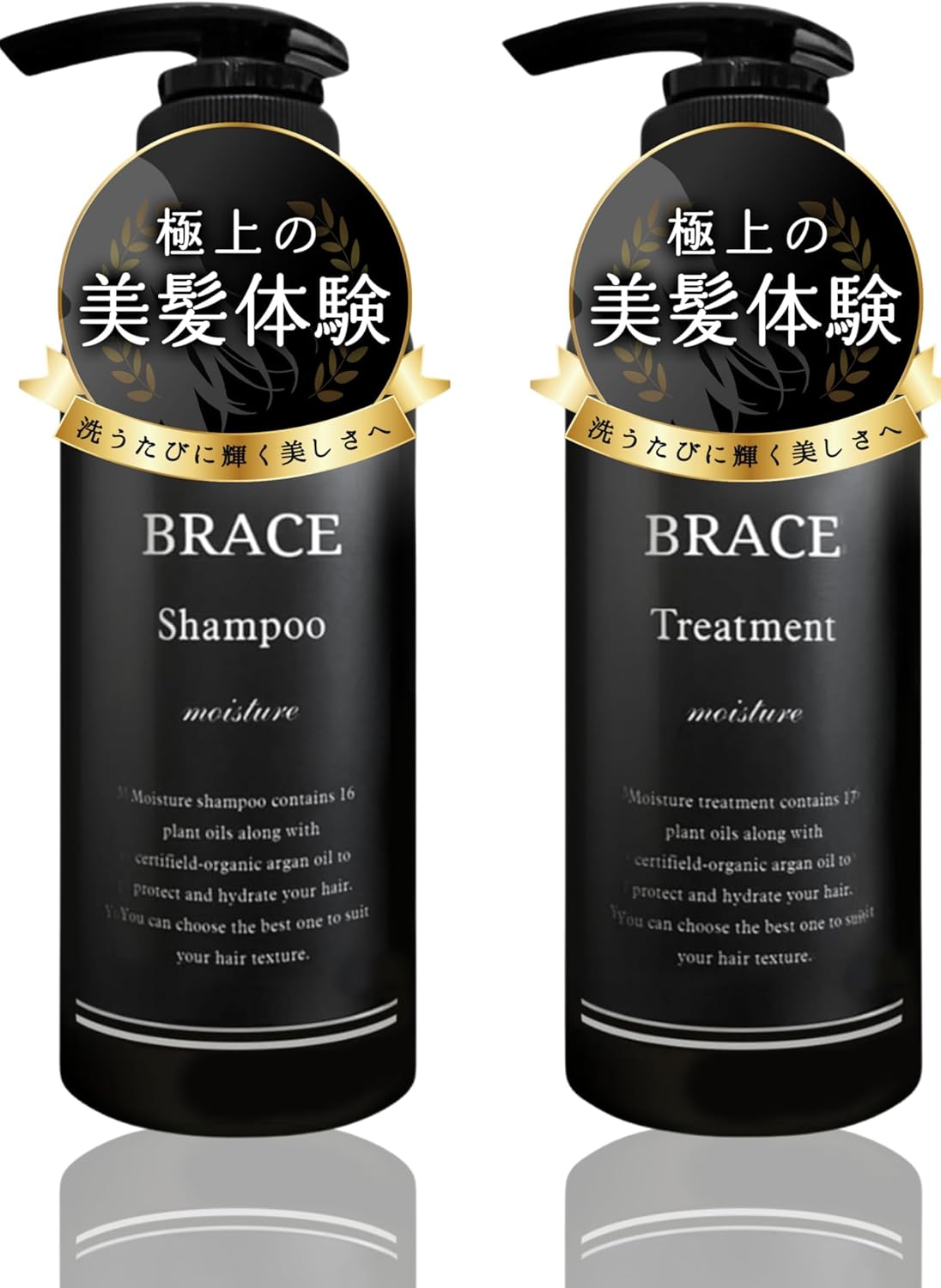 美容室専売 アミノ酸・ケラチン シャンプー＆トリートメントセット 各300g 高保湿 ツヤ髪用