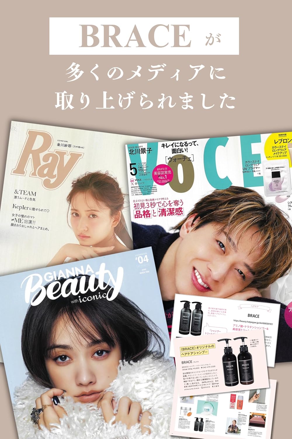 美容室専売 アミノ酸・ケラチン シャンプー＆トリートメントセット 各300g 高保湿 ツヤ髪用