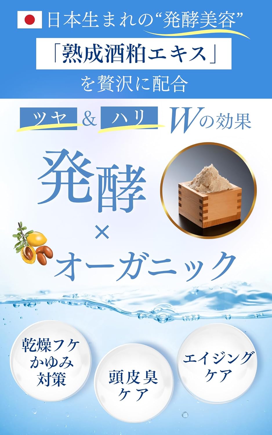 美容室専売品 ミルエ オーガニック アミノ酸シャンプー＆トリートメントセット ギフト仕様 500ml