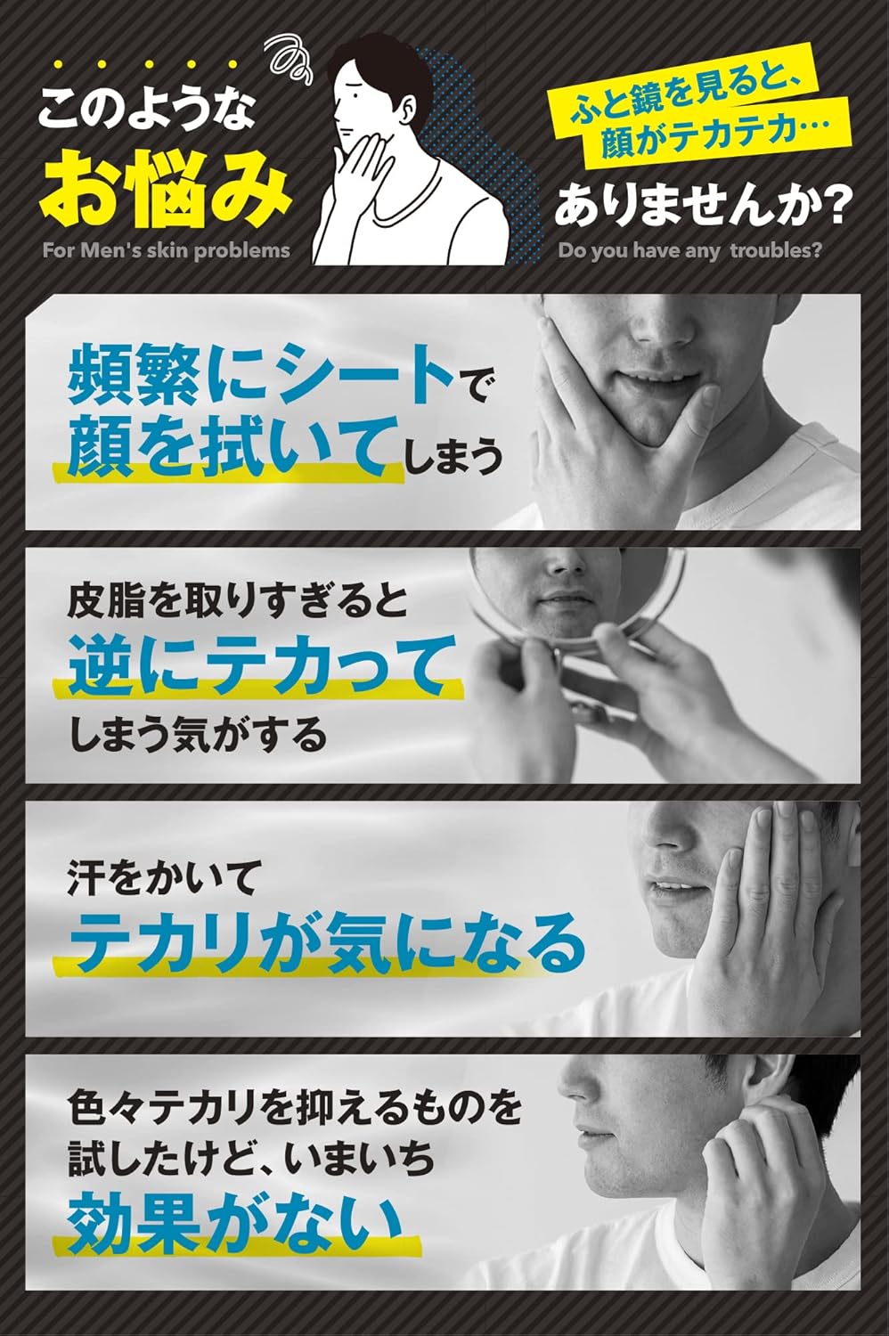 メンズ用 テカリ防止クリアフェイスパウダー