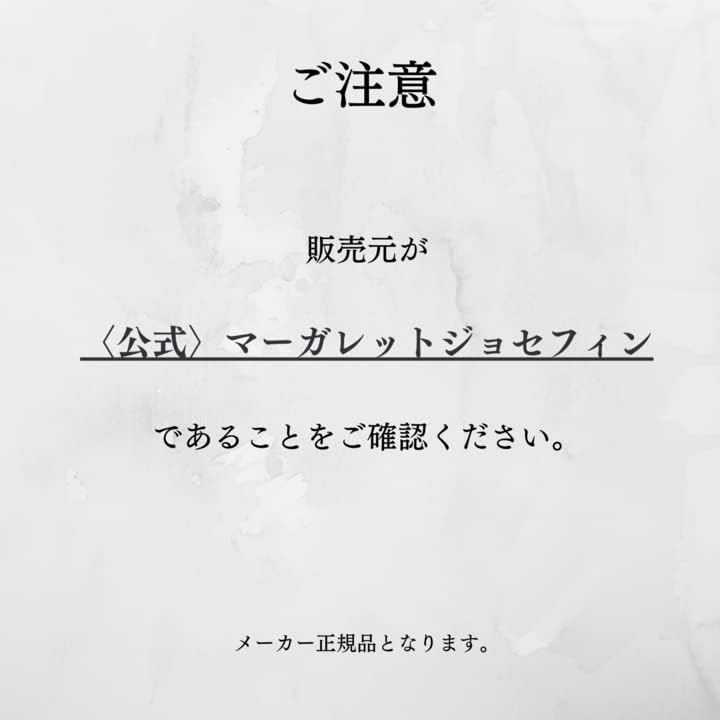 高級ホテル仕様 オーガニックジョセフィン シャンプー＆トリートメントセット 無添加ノンシリコン ボタニカル成分 日本製