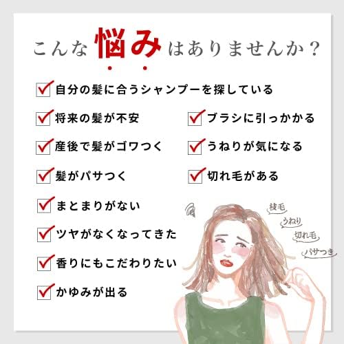高級ホテル仕様 オーガニックジョセフィン シャンプー＆トリートメントセット 無添加ノンシリコン ボタニカル成分 日本製