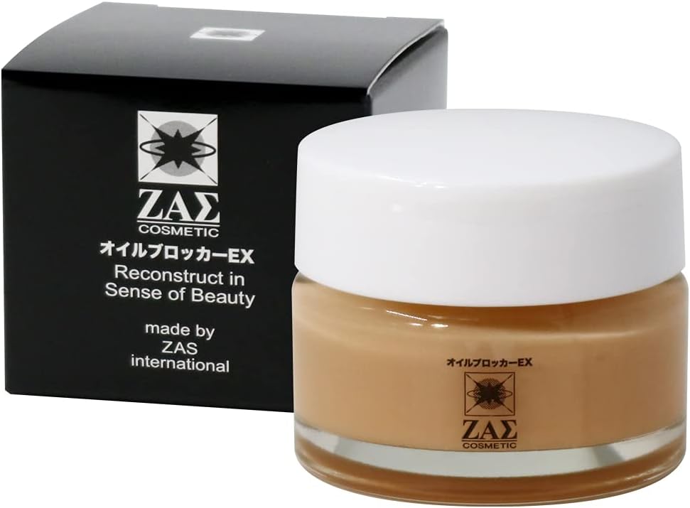 テカリ防止クリーム ZASオイルブロッカーEX 20g - 脂性肌用 化粧下地 メンズメイク用