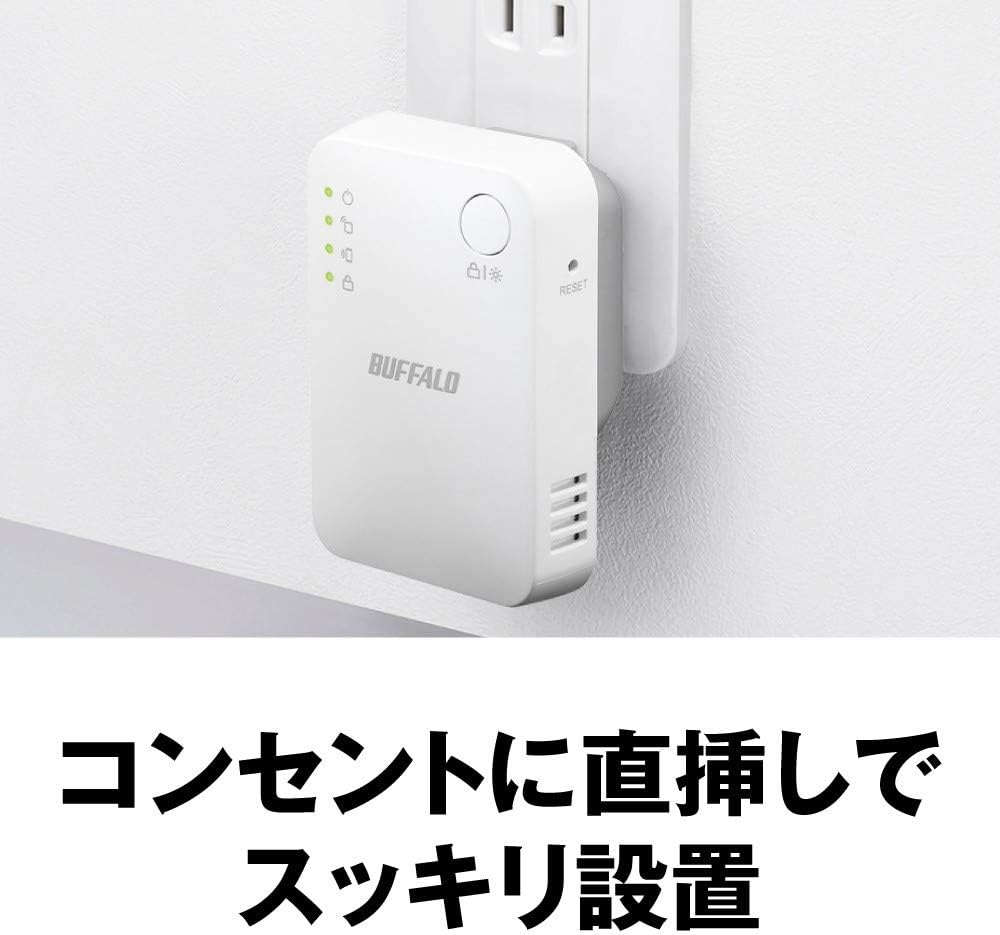 Wi-Fi4対応 バッファロー 無線LAN中継機 300Mbps コンセント直挿し【iPhone 15/14/13/SE動作確認済】 WEX-300HPTX/N
