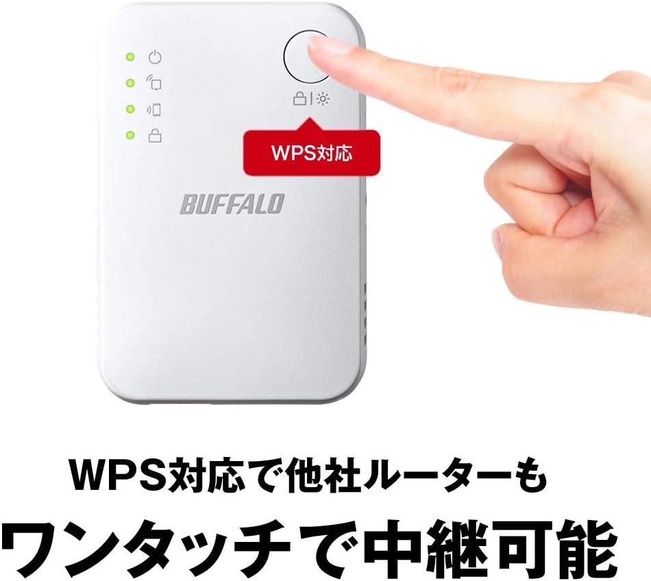 Wi-Fi4対応 バッファロー 無線LAN中継機 300Mbps コンセント直挿し【iPhone 15/14/13/SE動作確認済】 WEX-300HPTX/N
