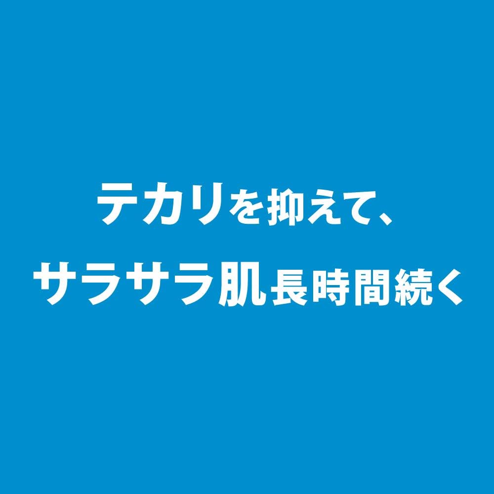 メンズオイリー肌用オイルコントロールローション 110ml【クール爽快感】