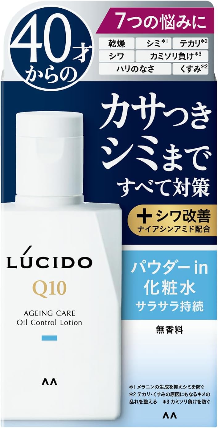 薬用トータルケアオイルコントロール化粧水 メンズ用 無香料 テカリ・ベタつき防止