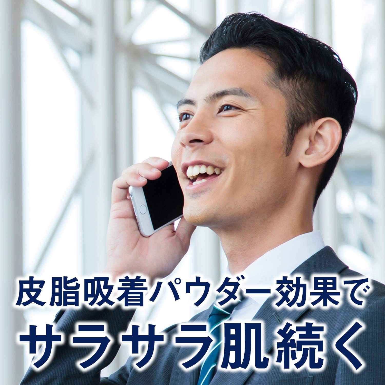 薬用トータルケアオイルコントロール化粧水 メンズ用 無香料 テカリ・ベタつき防止