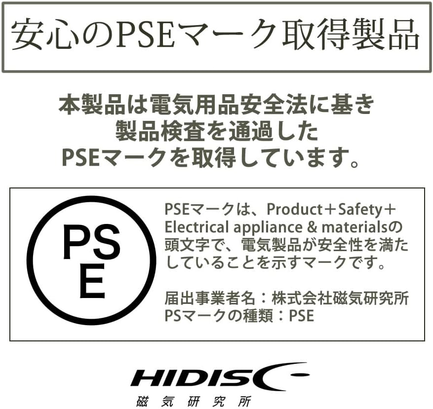 5000mAh HIDISC世界最小クラスモバイルバッテリー HD4-MBTC5000WHP