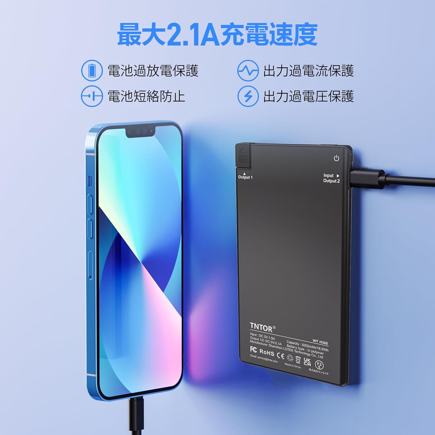 モバイルバッテリー 5000mAh 軽量・超薄型 充電器 iPhone・AirPods対応 持ち運び便利【PSE認証済】