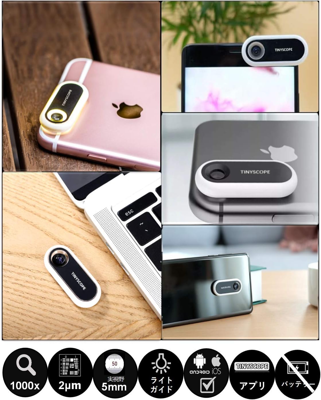 デジタル顕微鏡 TINYSCOPE 1000倍対応 スマートフォン対応 STEM教育用 日本語説明書・収納ケース付