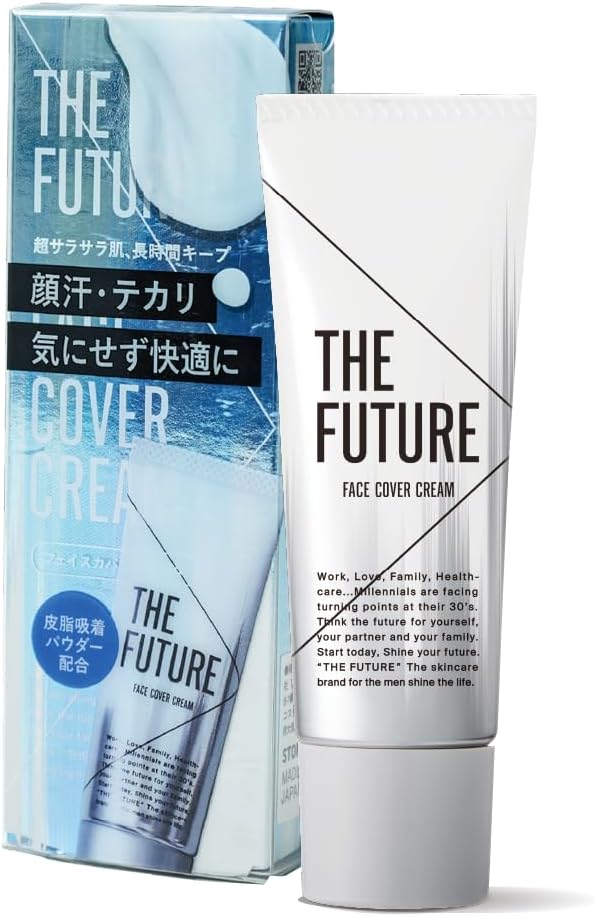 テカリ防止フェイスカバークリーム 20g - 崩れにくいベースメイク