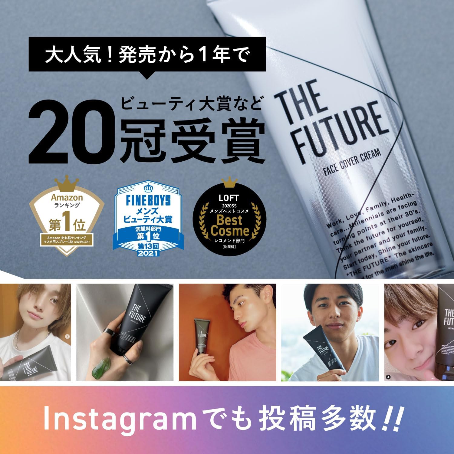 テカリ防止フェイスカバークリーム 20g - 崩れにくいベースメイク