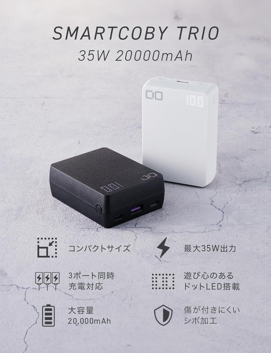 大容量20000mAhモバイルバッテリー PD30W 急速充電 3ポート ブラック
