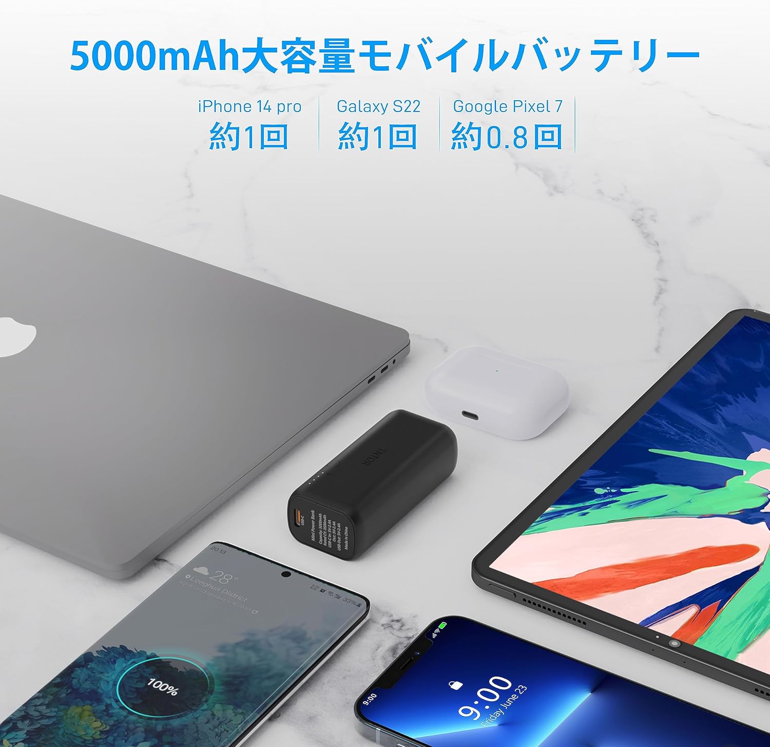 モバイルバッテリー 5000mAh 超軽量 iPhone 15・Android対応 Type-Cケーブル付き【PSE認証】黒