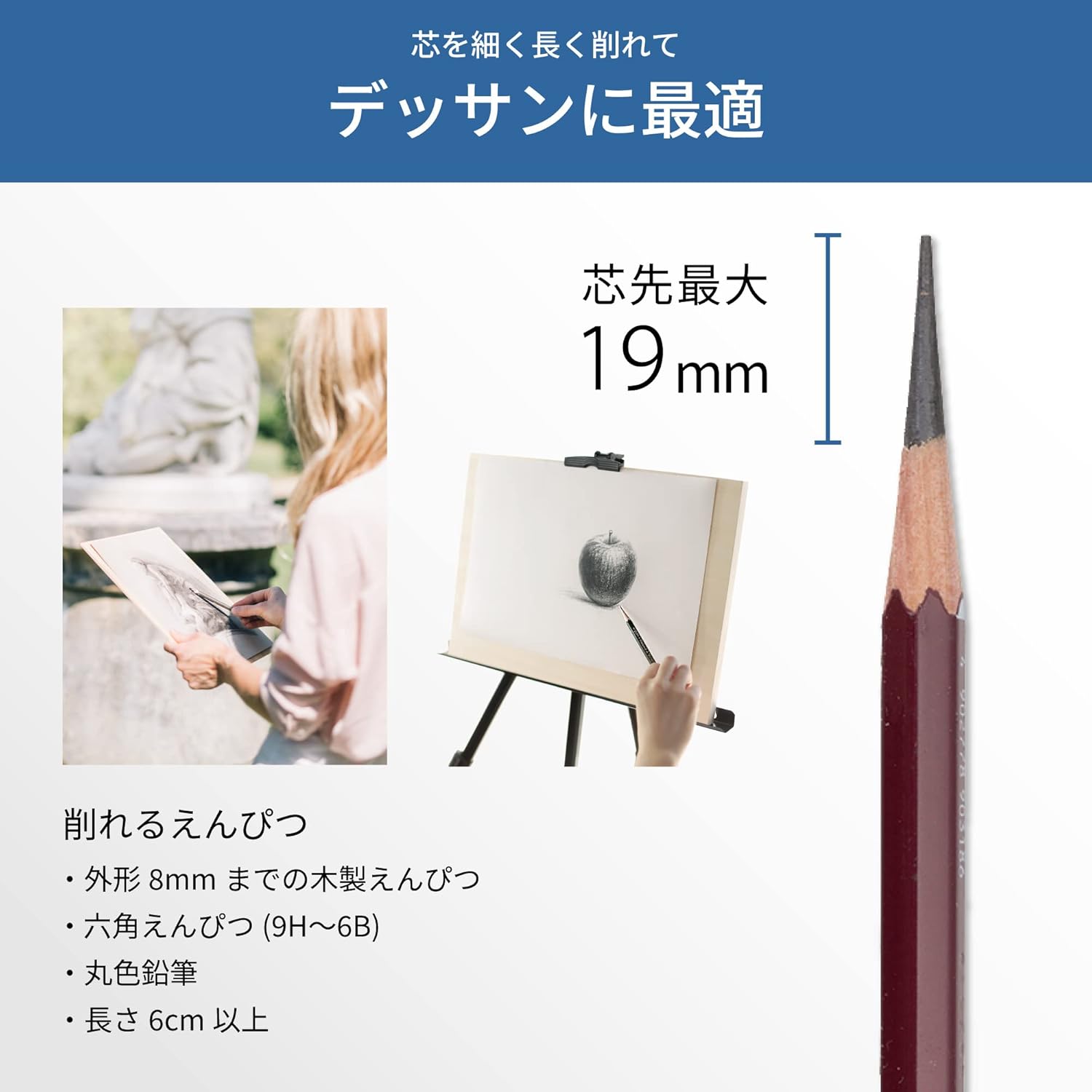 アスミックス アスカ 鉛筆削り デッサン用 ブラック