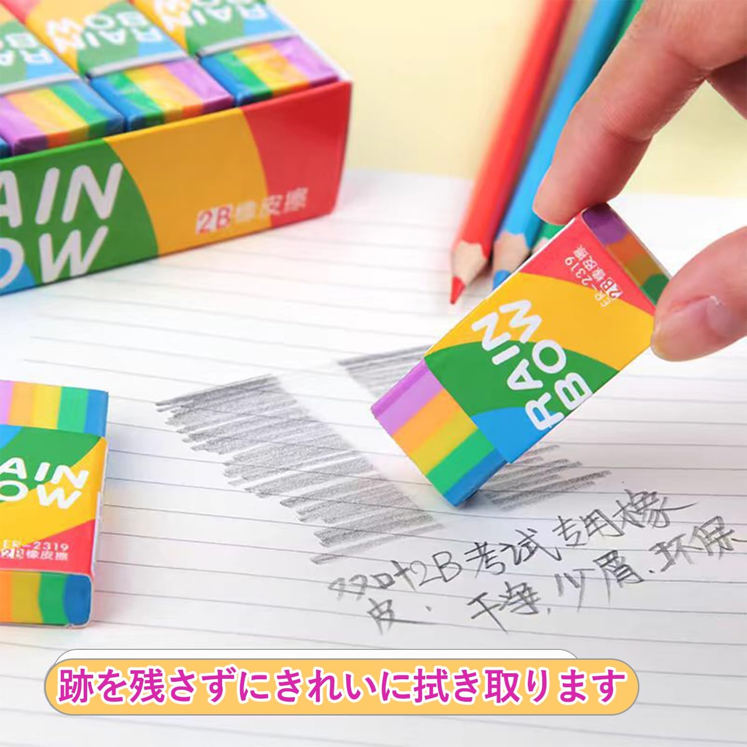 入学祝い 小学生向け虹色可愛い消しゴム10個セット 文房具