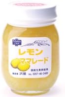 母の日 ギフト 沢屋 レモンママレード S