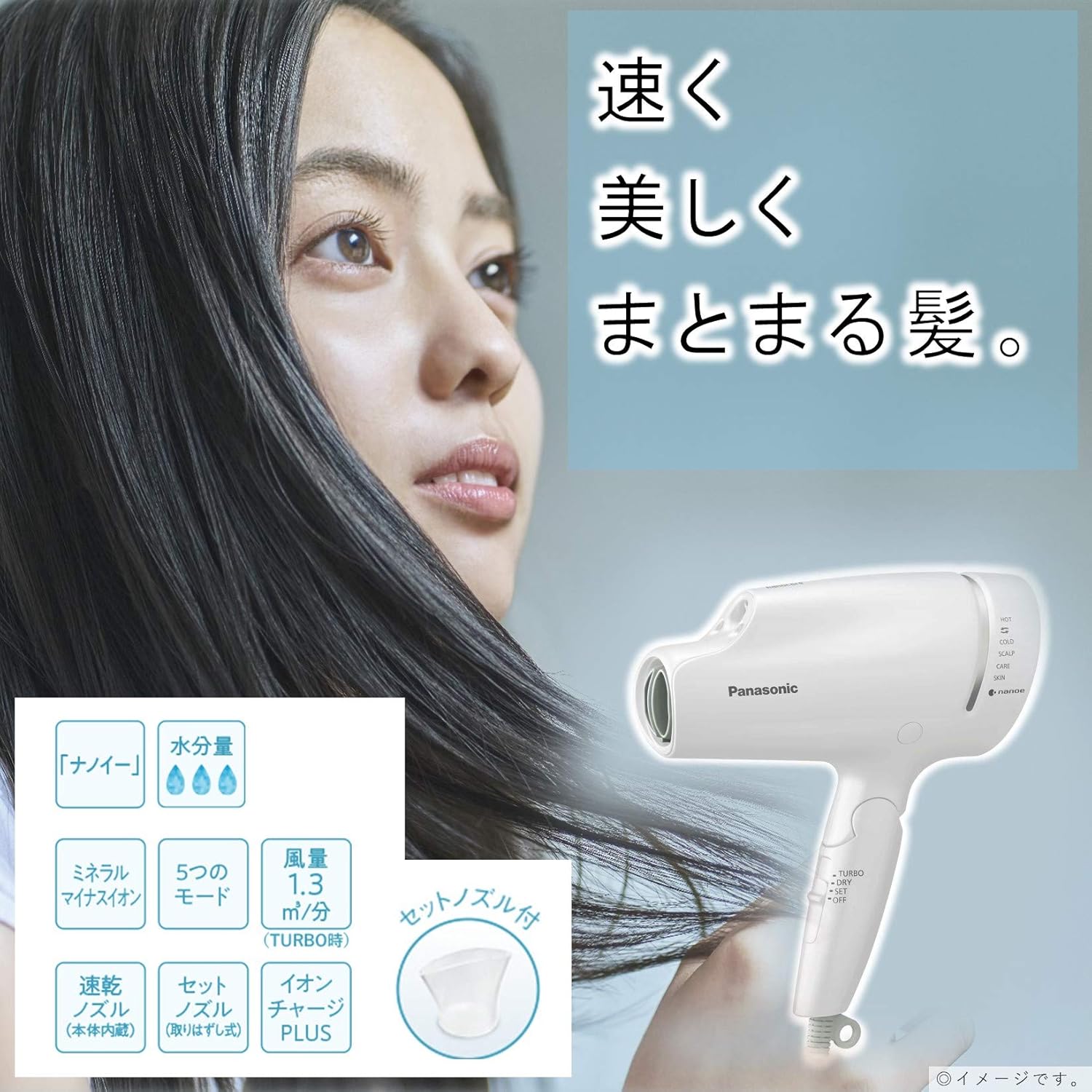 パナソニック ナノケアヘアドライヤー 白 EH-NA9E-W
