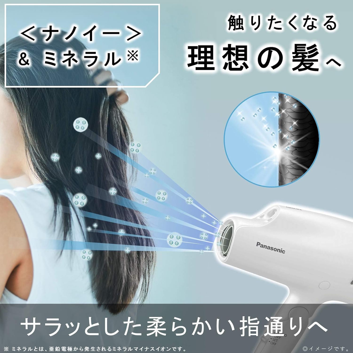 パナソニック ナノケアヘアドライヤー 白 EH-NA9E-W