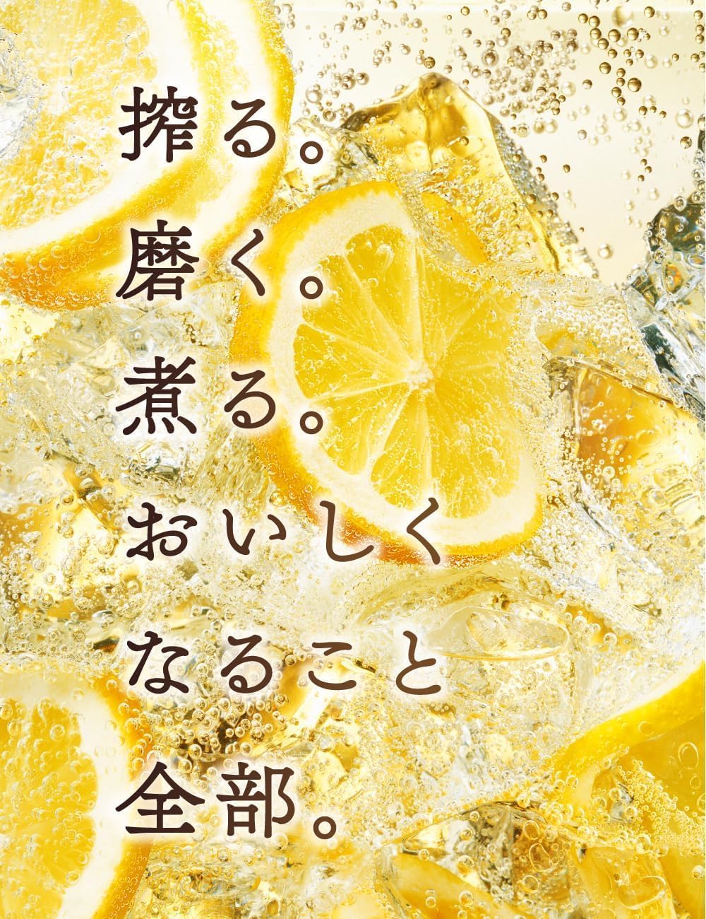 麒麟特製レモンサワー チューハイ 500ml×24本