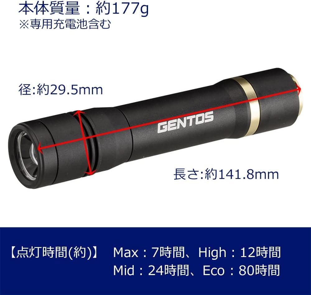 充電式 LED懐中電灯 200~900ルーメン レクシード RX-285R/RX-286R/RX-304R/RX-386R/RX-486PB