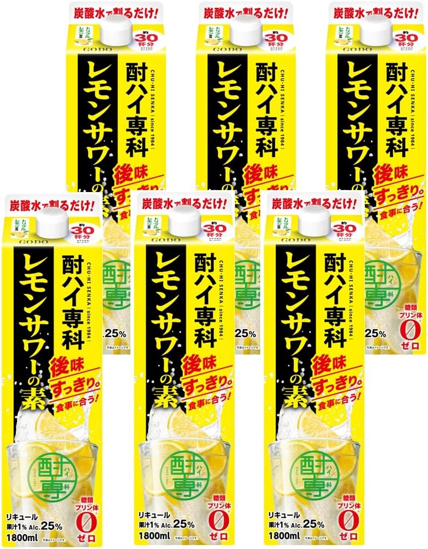レモンサワーの素（濃縮カクテル）1800ml×6本