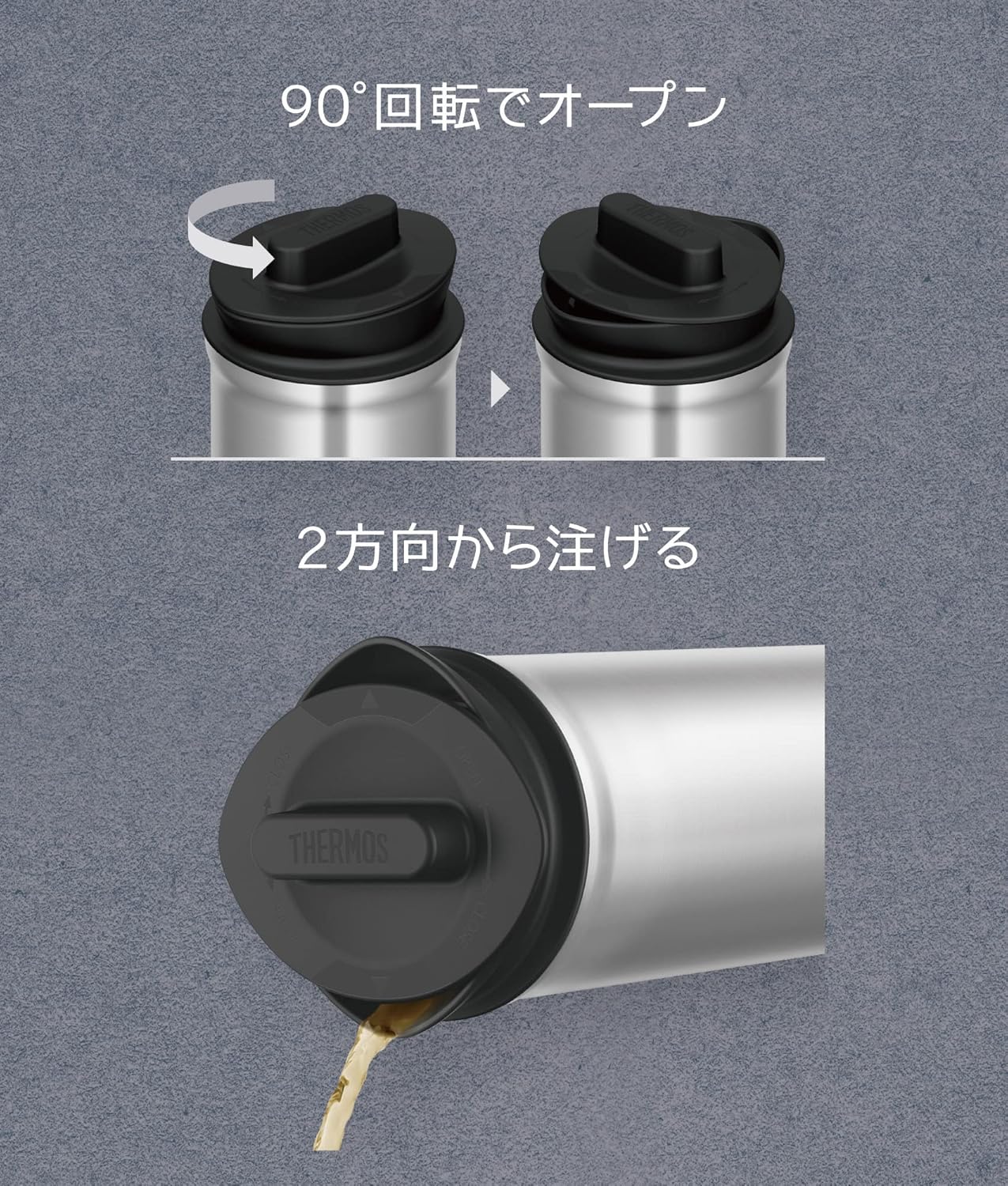 ステンレスブラック お茶パック入れ付き サーモス ステンレスポット 1L
