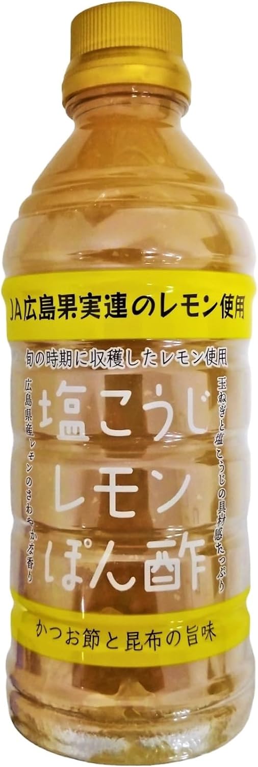 塩こうじレモンぽん酢 500ml