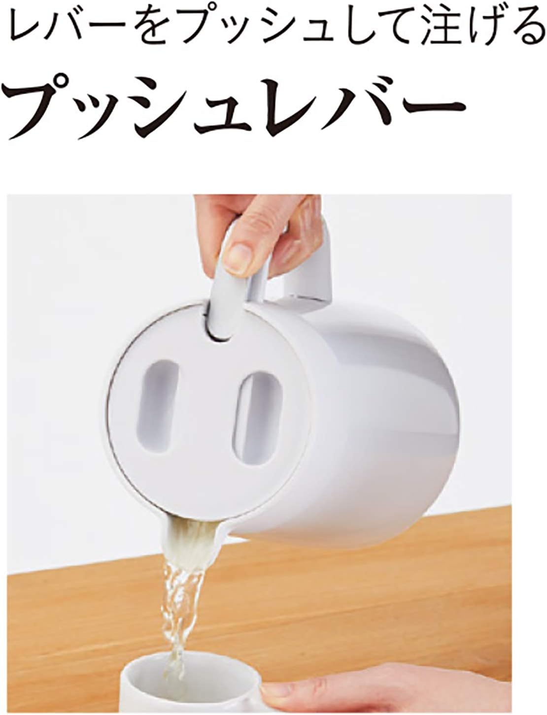 アクアブルー 大容量 1.6L 保温保冷卓上ポット