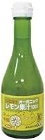 オーガニックレモン果汁 300ml 2本セット