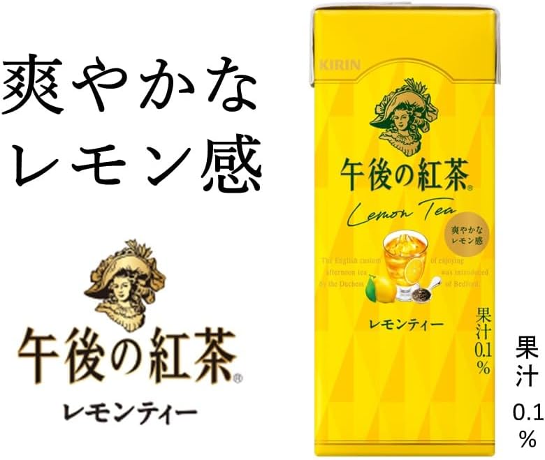 リフレッシュレモンティー 250ml×24本 ペットボトルアイスティー