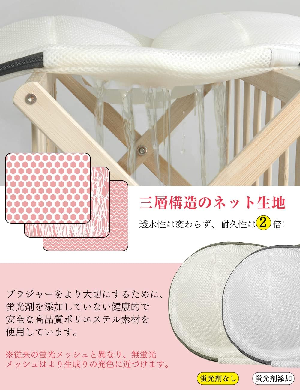 洗濯機用ブラジャー専用ネット 三重保護 大きいサイズ 39×20cm 乾燥機対応