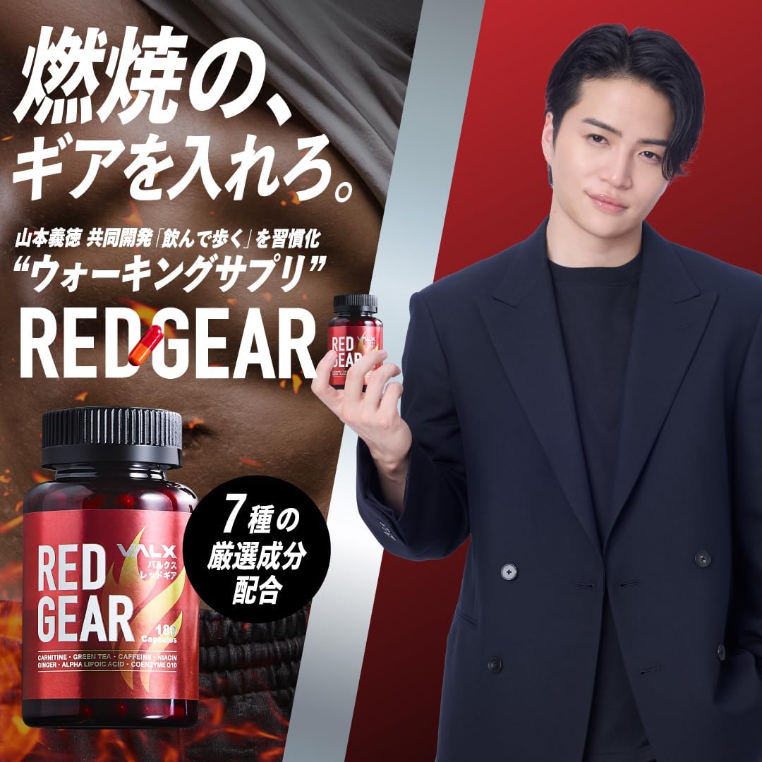 ダイエットサポート L-カルニチン配合 30日分 180粒【運動中用】 山本義徳監修