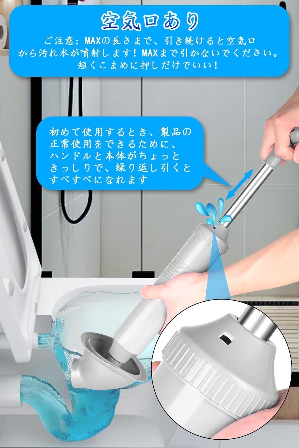 トイレすっぽんラバーカップ【2025年新モデル】業務用トイレつまり解消道具