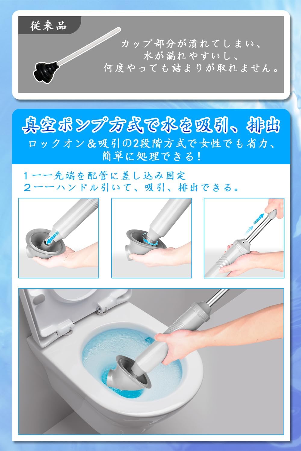 トイレすっぽんラバーカップ【2025年新モデル】業務用トイレつまり解消道具