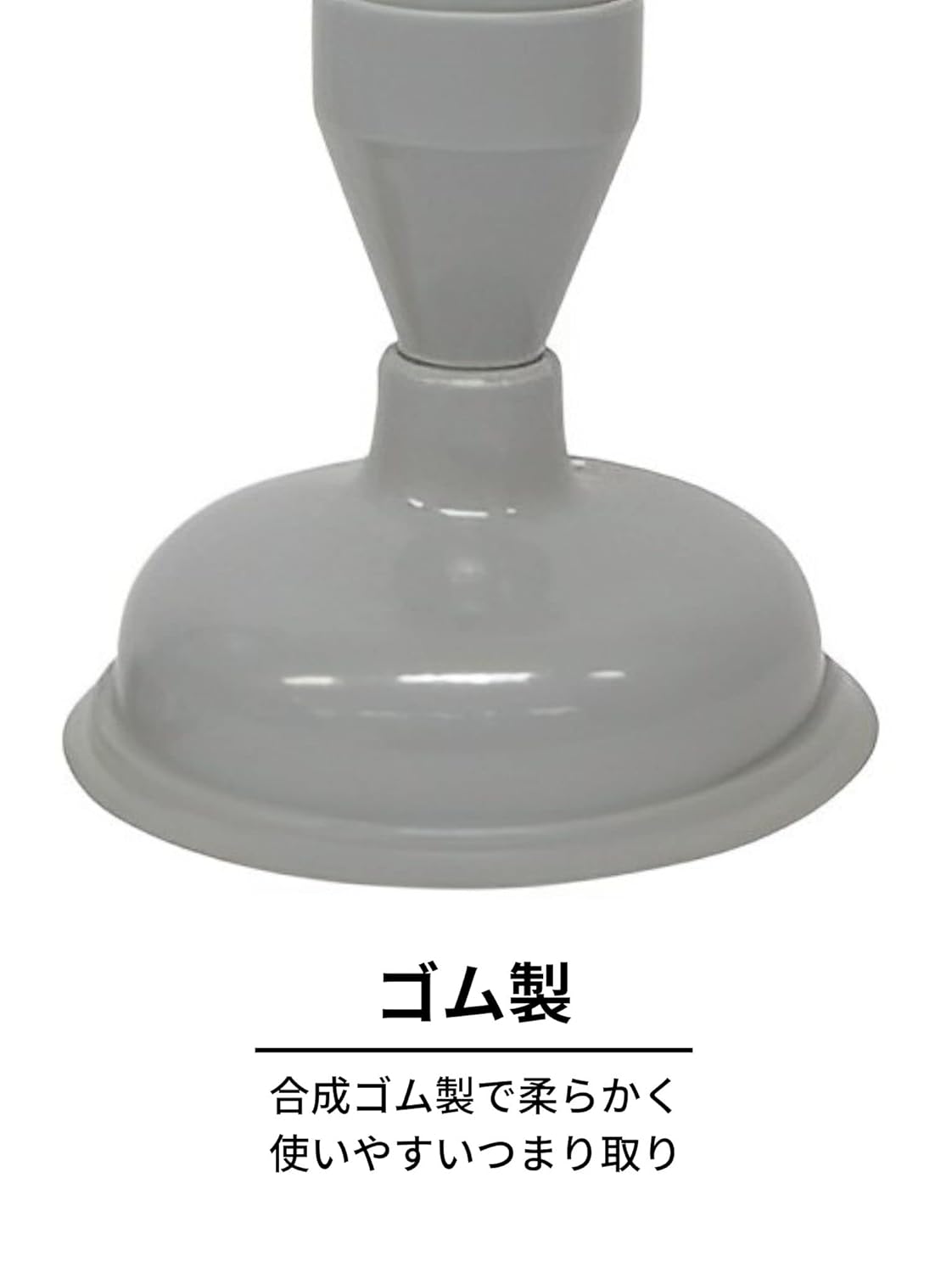 ラバーカップポンプ 日本クリンテック サイズW16×D16×H51cm