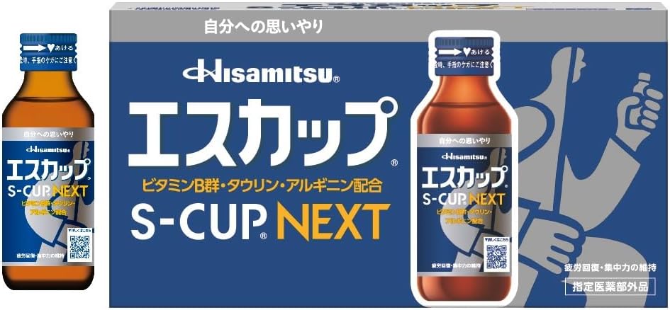 エスカップNEXT【指定医薬部外品】100ml×10本