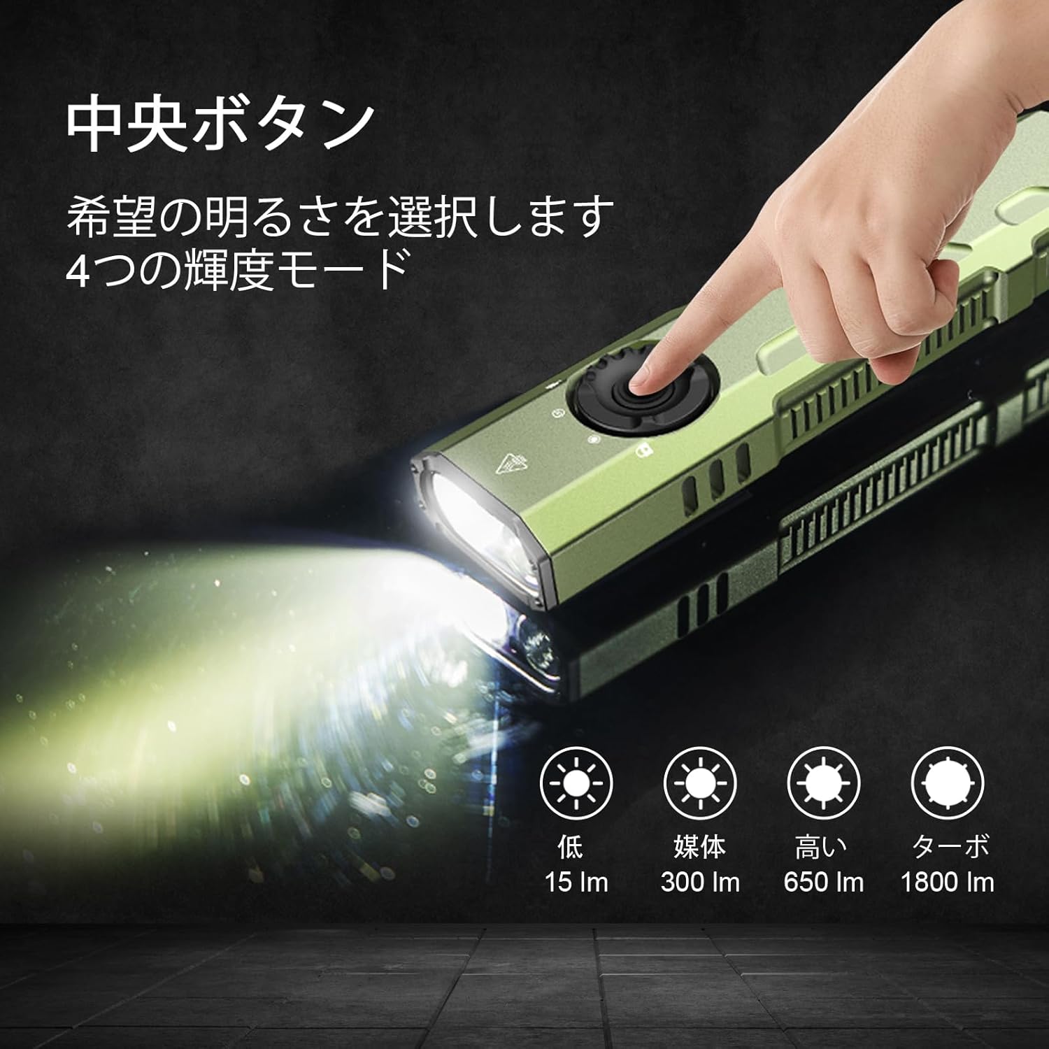 JETBeam E26 懐中電灯 1800ルーメン IPX8防水 手持ちライト アルミ合金製 4モード 高輝度 EDC用