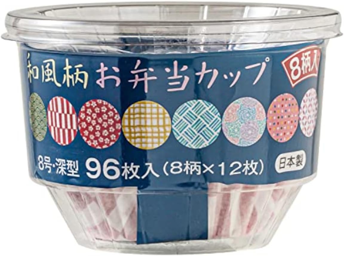 お弁当用和風深型おかずカップ 8号 96枚 日本製