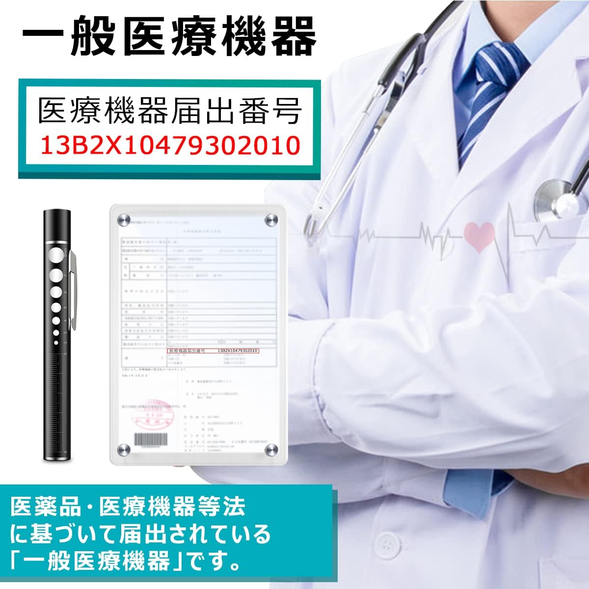 USB充電式 LEDペンライト 暖色・白色光対応 クリップ付き 小型 軽量 収納ケース付き (ブラック)